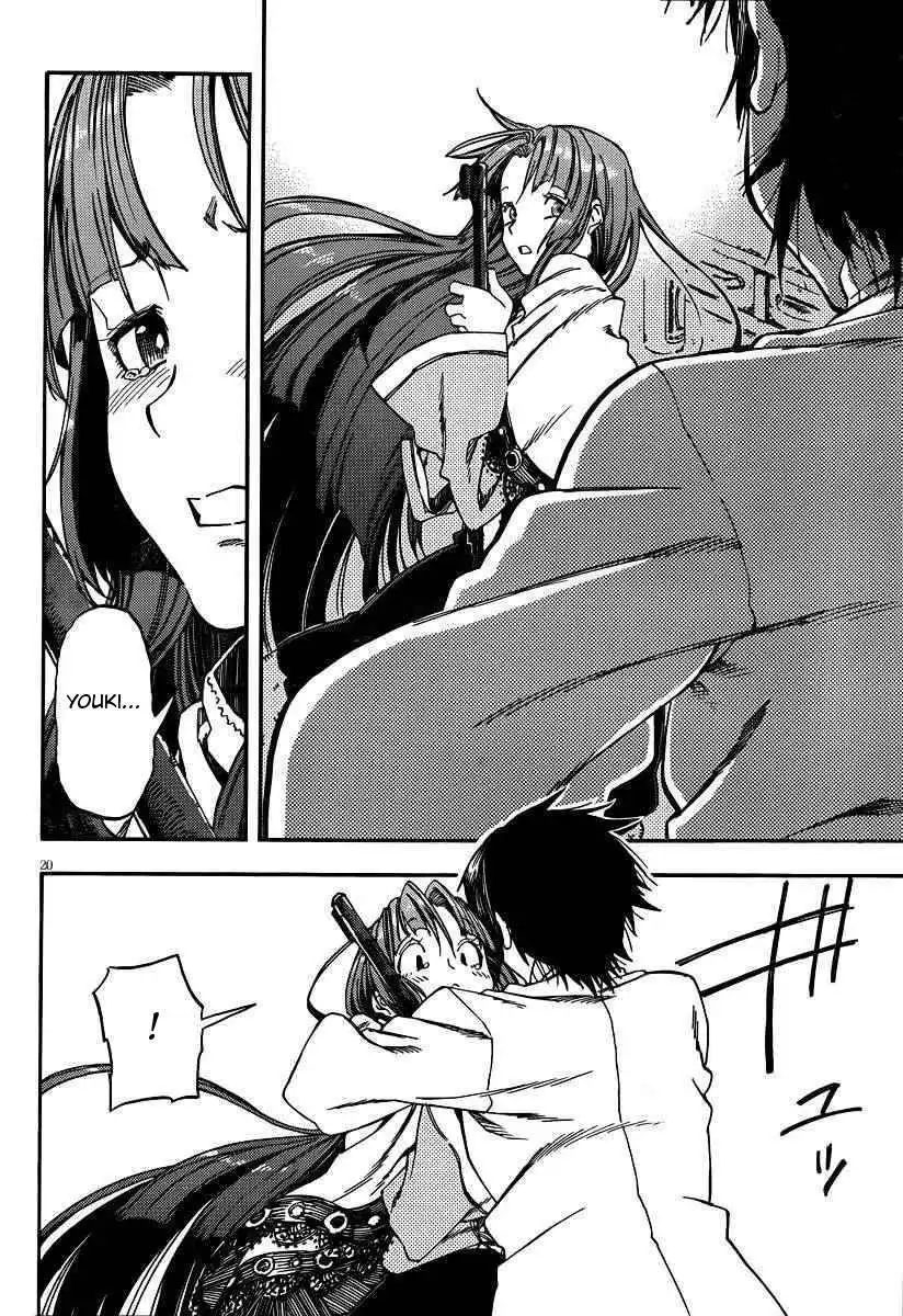 Kamisama no Inai Nichiyoubi Chapter 22 21